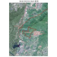 【20億元+28億元】廣東陽江儲量約3.3億方、年產(chǎn)1200萬方大礦下月掛牌