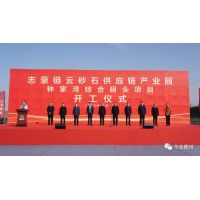 總投資3.5億！湖北黃岡又一裝卸量1200萬噸碼頭開工