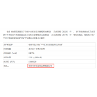 5.32億元！廣西年產(chǎn)1020萬(wàn)噸砂石大礦當(dāng)?shù)貒?guó)企競(jìng)得